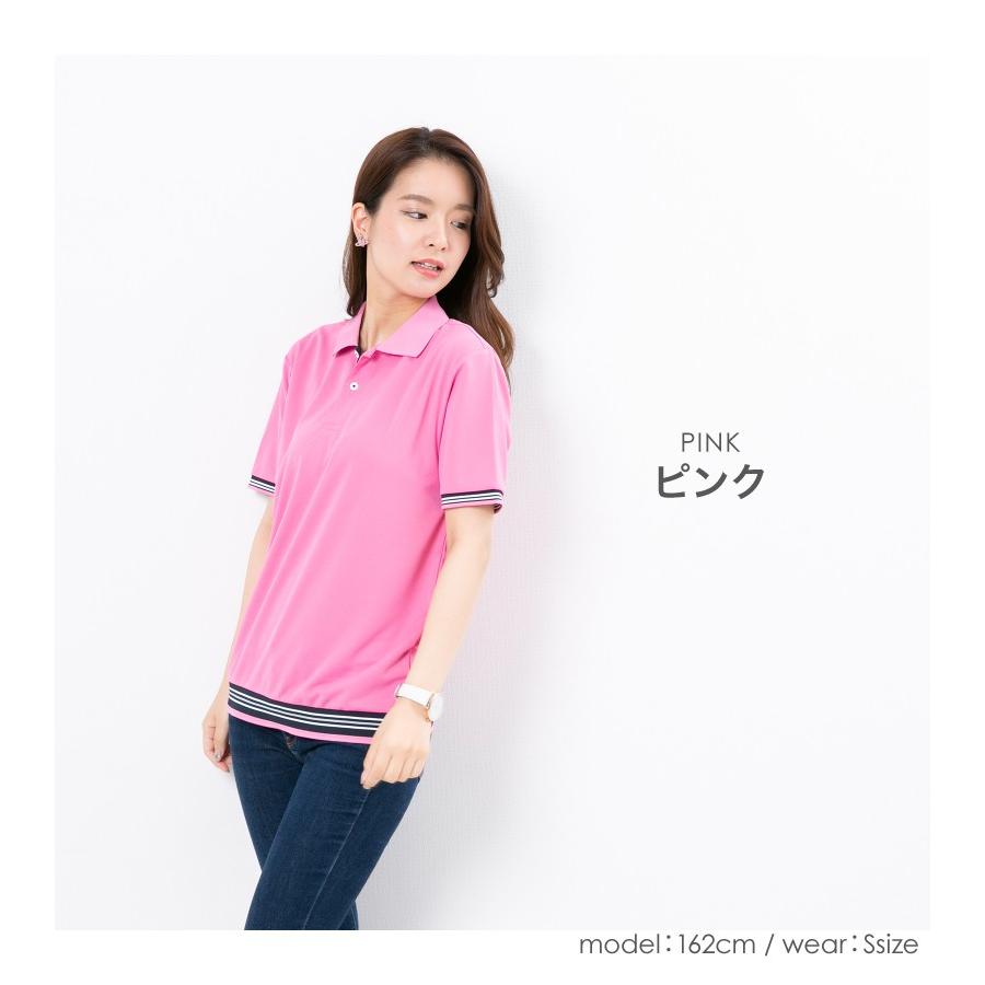 ポロシャツ レディース (ユニセックス) かわいい 半袖 ドライ 介護 ゴルフ ネイビー 白 黒 制服 仕事 メンズ 吸汗 速乾 |  | 18