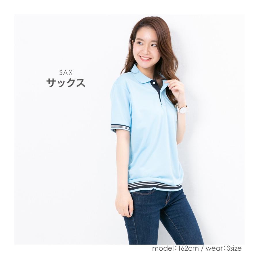 ポロシャツ レディース (ユニセックス) かわいい 半袖 ドライ 介護