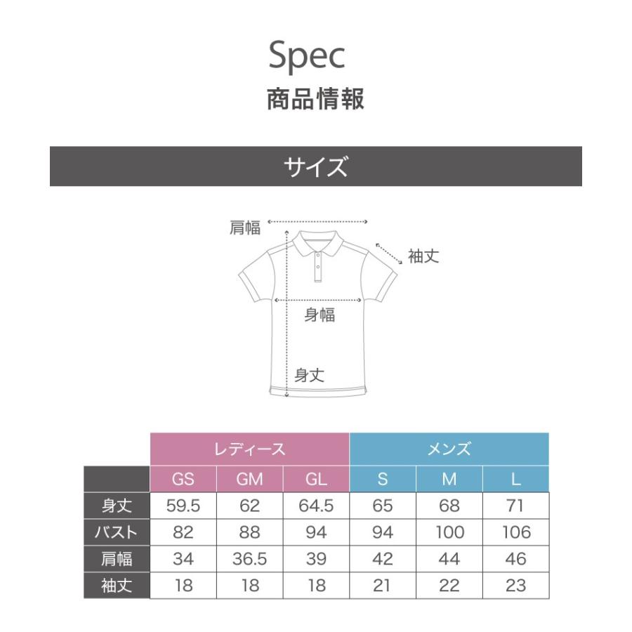 ポロシャツ レディース (ユニセックス) かわいい 半袖 ドライ 介護 ゴルフ ネイビー 白 黒 制服 仕事 メンズ 吸汗 速乾 |  | 23
