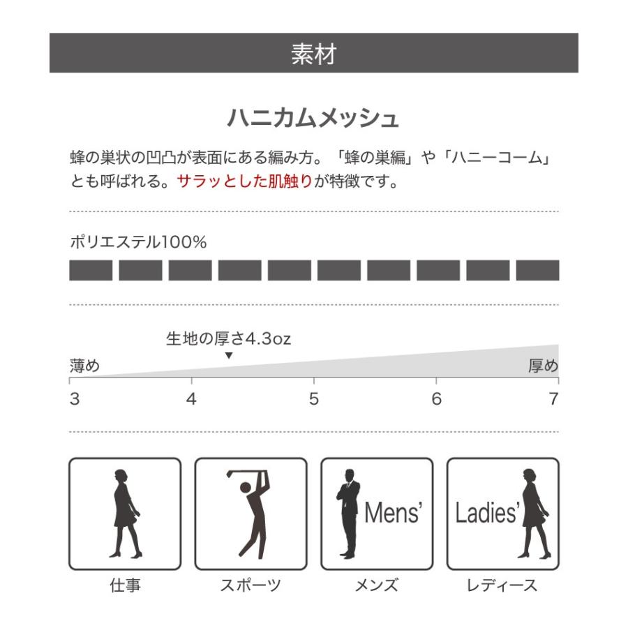 ポロシャツ レディース (ユニセックス) かわいい 半袖 ドライ 介護 ゴルフ ネイビー 白 黒 制服 仕事 メンズ 吸汗 速乾 |  | 25