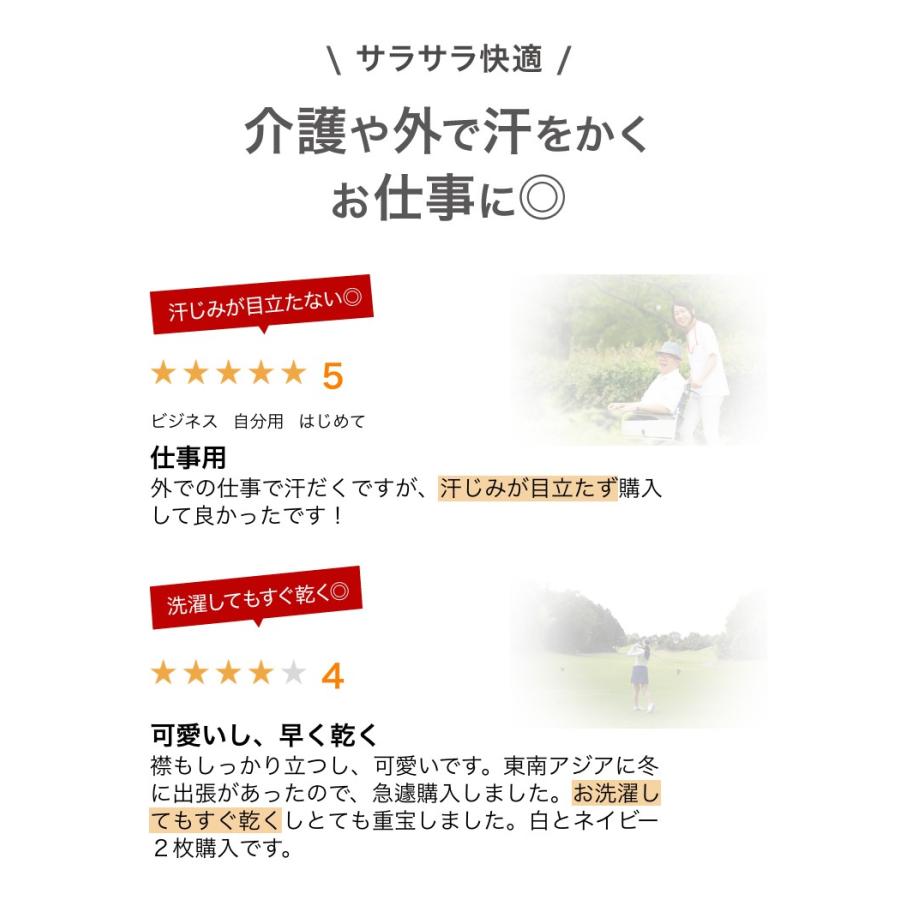 ポロシャツ レディース (ユニセックス) かわいい 半袖 ドライ 介護 ゴルフ ネイビー 白 黒 制服 仕事 メンズ 吸汗 速乾 |  | 12