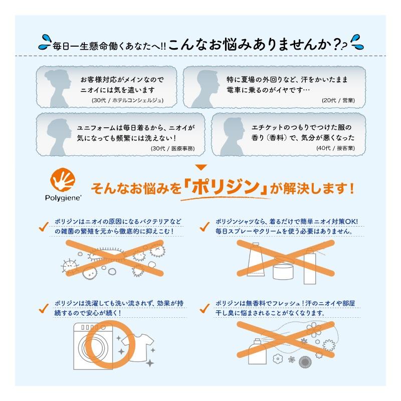 ポロシャツ メンズ レディース ドライポロ 吸水速乾 汗をにおわせない 汗シミ防止 ボタンダウン ポリエステル メッシュ地 |  | 05