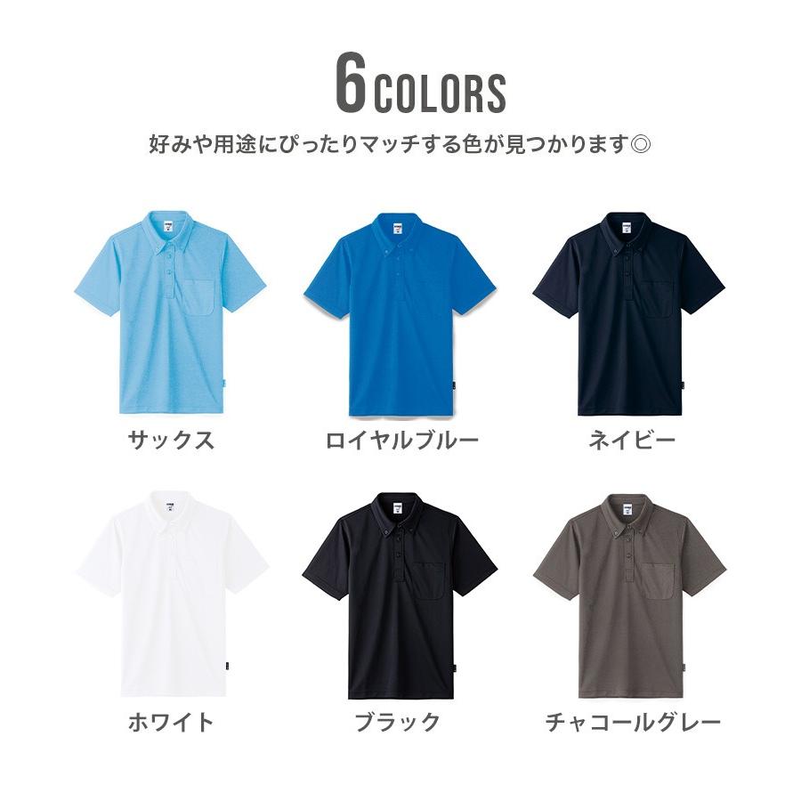 ポロシャツ メンズ レディース ドライポロ 吸水速乾 汗をにおわせない 汗シミ防止 ボタンダウン ポリエステル メッシュ地 |  | 09