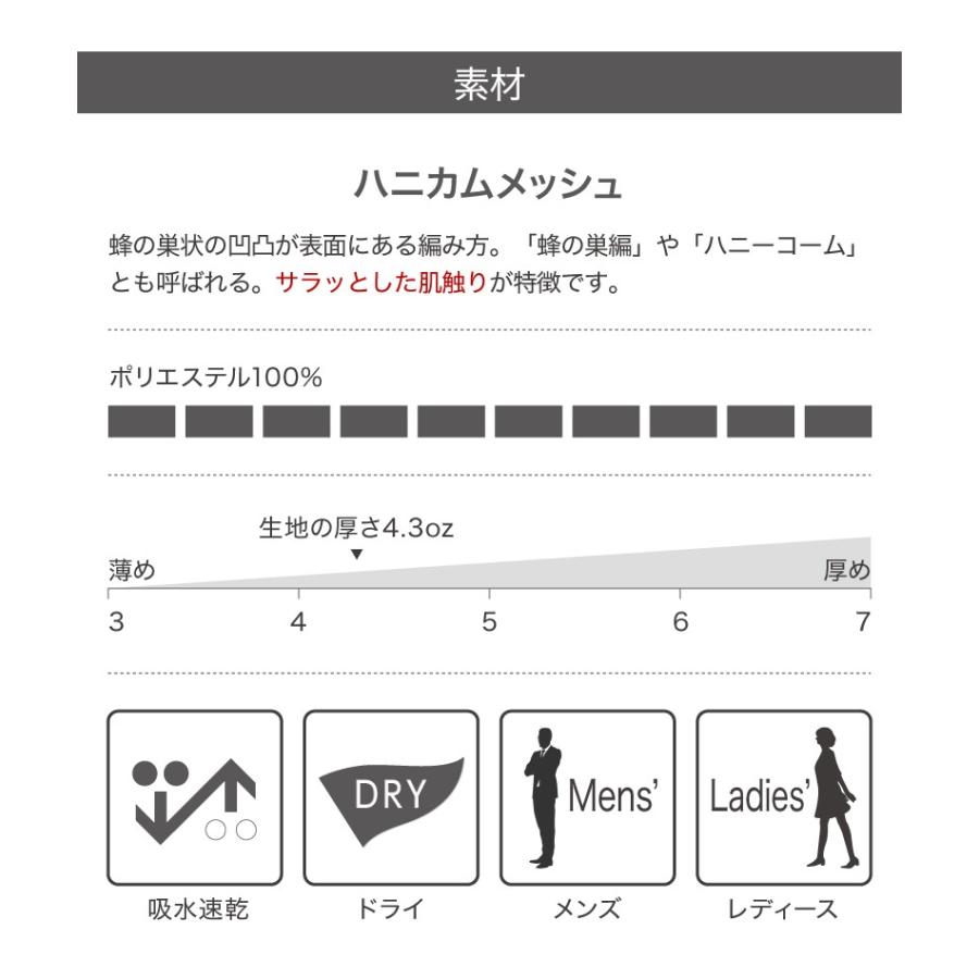 ポロシャツ メンズ レディース ドライポロ 吸水速乾 汗をにおわせない 汗シミ防止 ボタンダウン ポリエステル メッシュ地 |  | 12