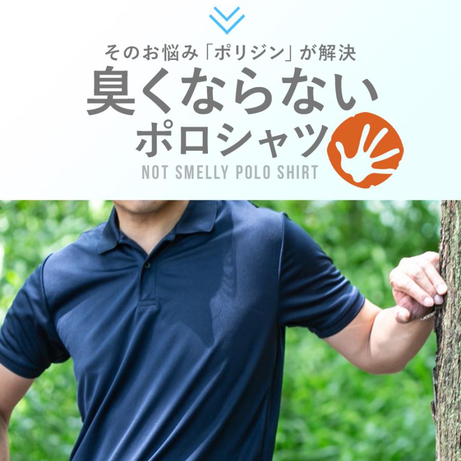 ポロシャツ メンズ レディース ドライポロ 吸水速乾 汗をにおわせない 汗シミ防止 スタンダード ポリエステル メッシュ地 |  | 02