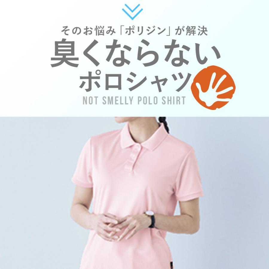ポロシャツ メンズ レディース ドライポロ 吸水速乾 汗をにおわせない 汗シミ防止 ラインデザインポリエステル メッシュ地 |  | 02