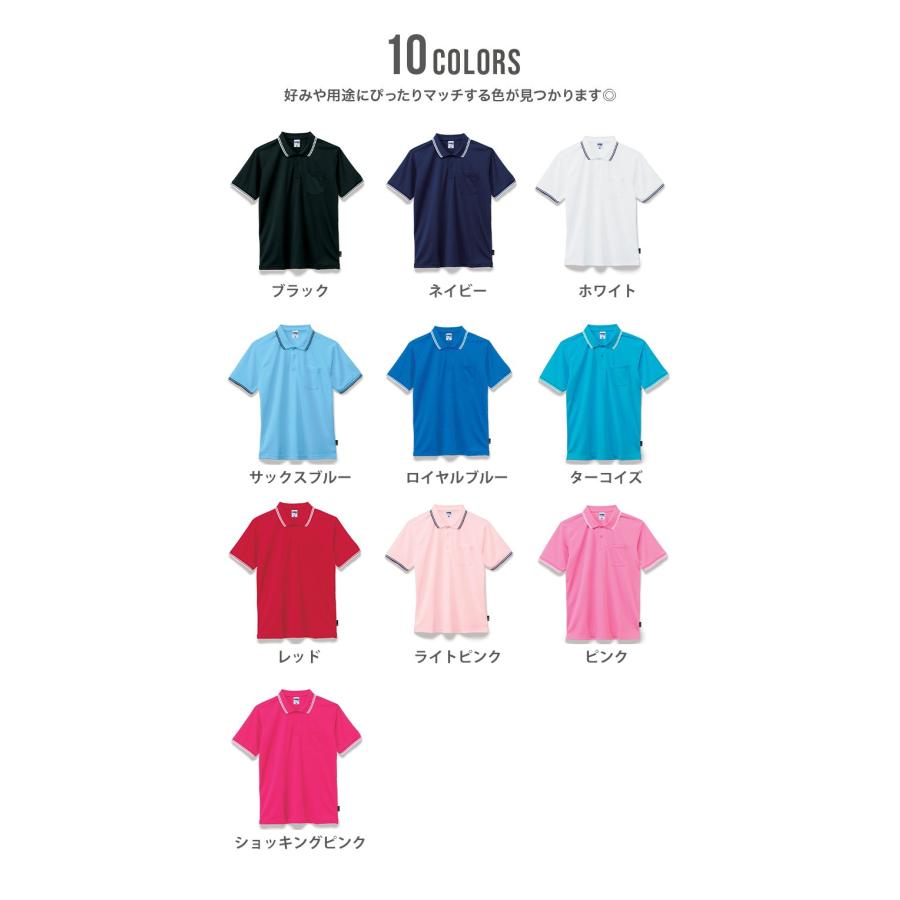 ポロシャツ メンズ レディース ドライポロ 吸水速乾 汗をにおわせない 汗シミ防止 ラインデザインポリエステル メッシュ地 |  | 07