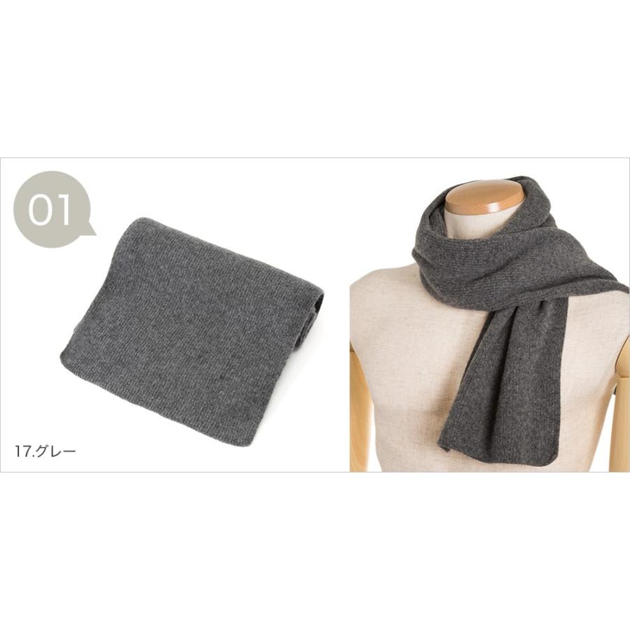 日本製 マフラー 無地 カシミア メンズ ビジネス 黒 ブラック 紺 ネイビー オレンジ ベージュ サックス My Kem1945 スタイルイコール 通販 Yahoo ショッピング