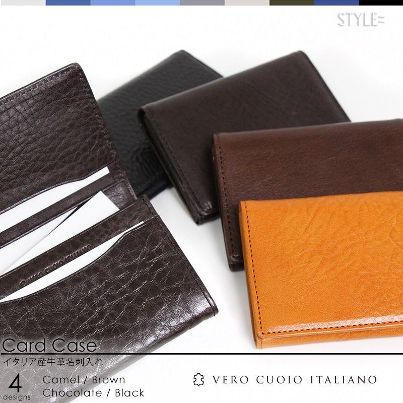 名刺入れ ( カードケース ) 革 イタリア産 本革 使用　 紳士物 ・ メンズ　4色で展開（キャメル/ブラ | 