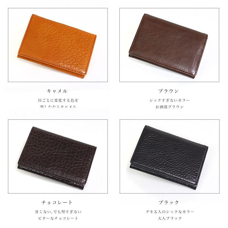 名刺入れ ( カードケース ) 革 イタリア産 本革 使用　 紳士物 ・ メンズ　4色で展開（キャメル/ブラ |  | 01