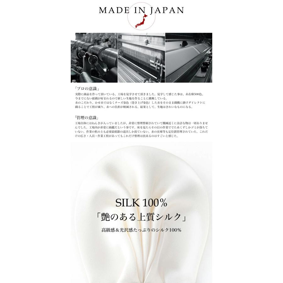 ポケットチーフ 結婚式 シルク ワンタッチ 挿すだけ 日本製 5ピークス 挿すだけ 台紙付き シルク100%  披露宴 冠婚 礼装 正装 オシャレ |  | 06