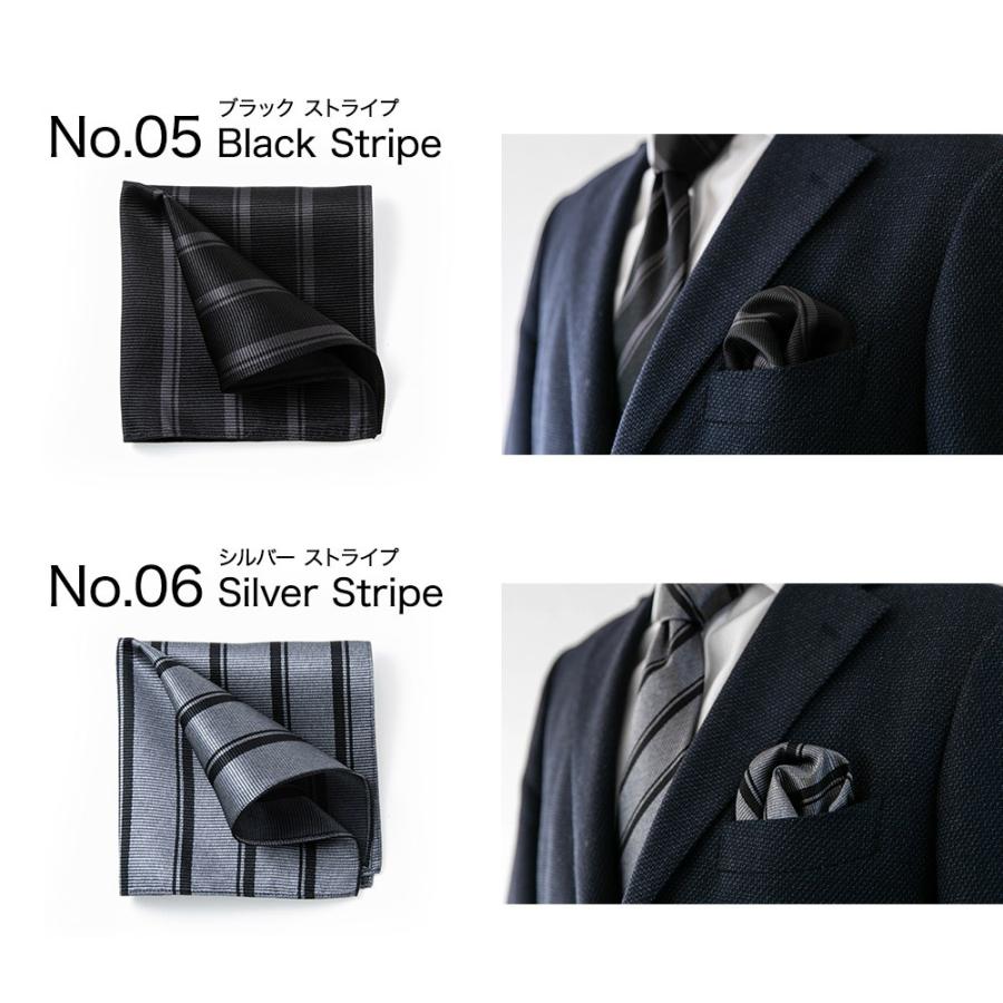 ポケットチーフ 日本製 ブラック シルク100% シルバー フォーマル パーティー ストライプ ドット ペイズリー |  | 09
