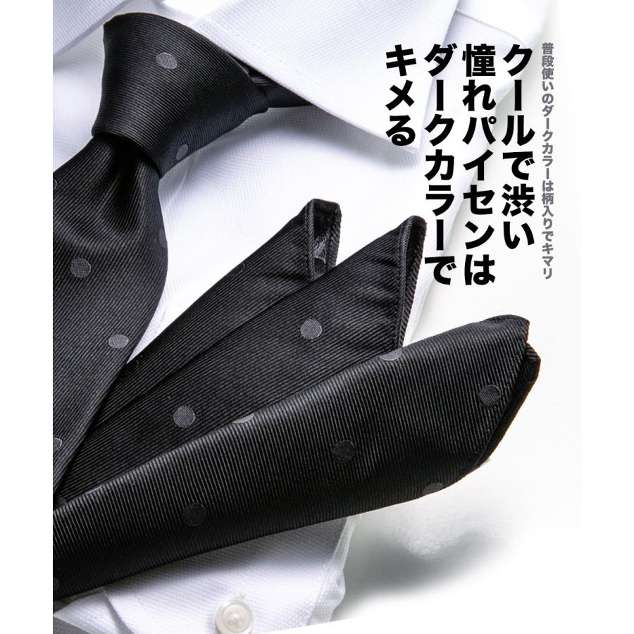 ポケットチーフ 日本製 ブラック シルク100% シルバー フォーマル パーティー ストライプ ドット ペイズリー |  | 01