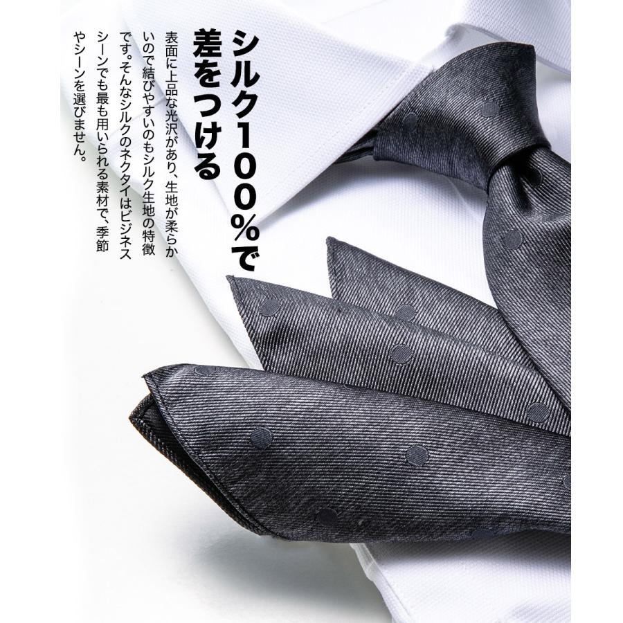 ポケットチーフ 日本製 ブラック シルク100% シルバー フォーマル パーティー ストライプ ドット ペイズリー |  | 04