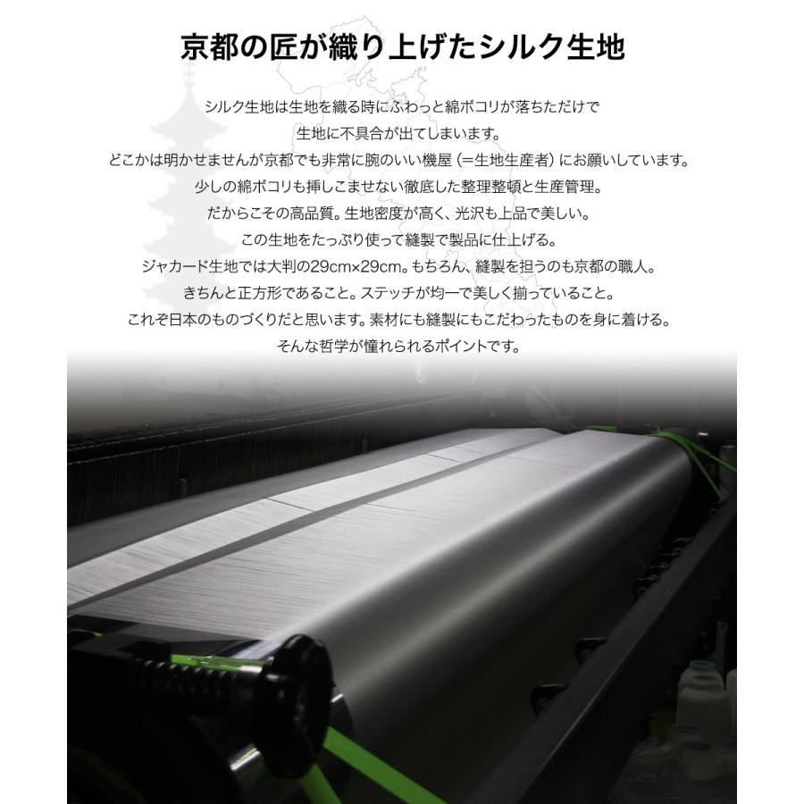 ポケットチーフ 日本製 ブラック シルク100% シルバー フォーマル パーティー ストライプ ドット ペイズリー |  | 06