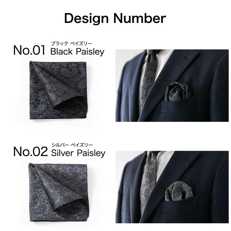 ポケットチーフ 日本製 ブラック シルク100% シルバー フォーマル パーティー ストライプ ドット ペイズリー |  | 07