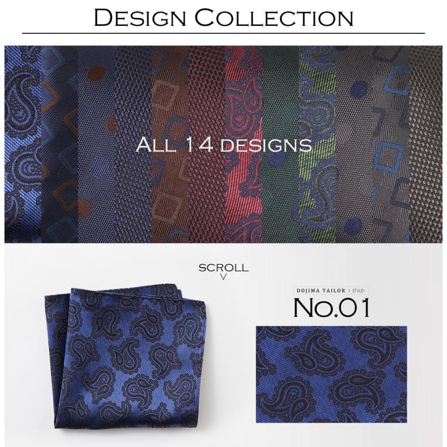 ポケットチーフ シルク チーフ 結婚式 おしゃれ ブランド 日本製 京都シルク 白 ドット ペイズリー STYLE=オリジナル商品 |  | 15