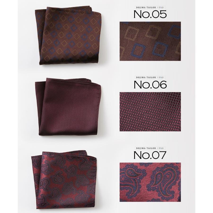 ポケットチーフ シルク チーフ 結婚式 おしゃれ ブランド 日本製 京都シルク 白 ドット ペイズリー STYLE=オリジナル商品 |  | 17