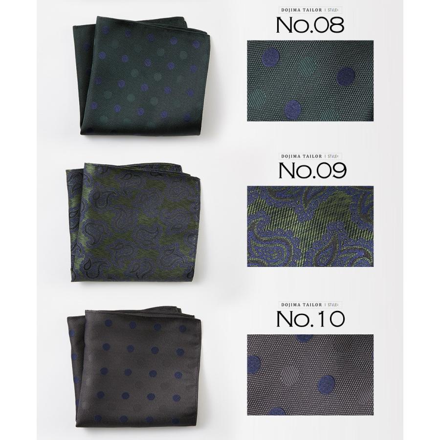 ポケットチーフ シルク チーフ 結婚式 おしゃれ ブランド 日本製 京都シルク 白 ドット ペイズリー STYLE=オリジナル商品 |  | 18