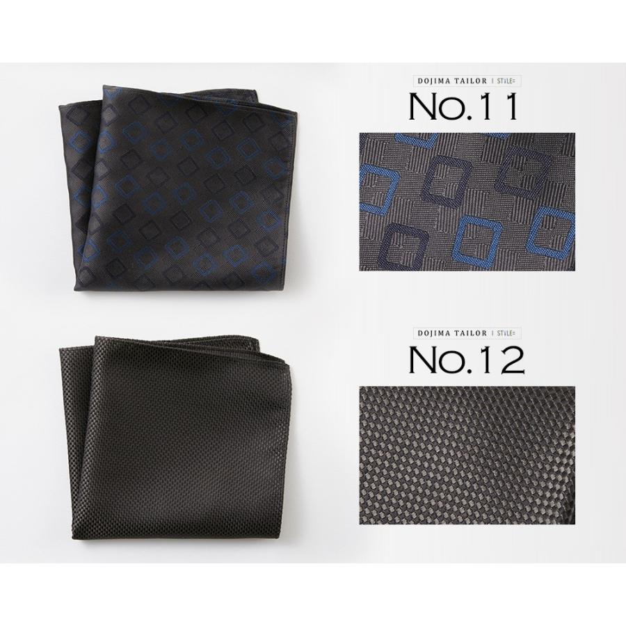 ポケットチーフ シルク チーフ 結婚式 おしゃれ ブランド 日本製 京都シルク 白 ドット ペイズリー STYLE=オリジナル商品 |  | 19