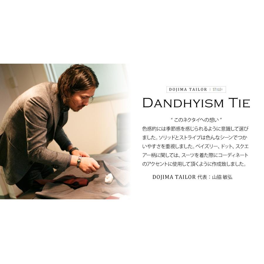 ポケットチーフ シルク チーフ 結婚式 おしゃれ ブランド 日本製 京都シルク 白 ドット ペイズリー STYLE=オリジナル商品 |  | 07