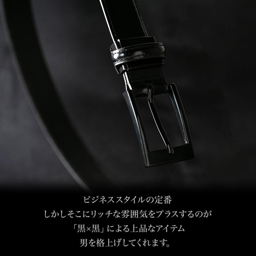 ベルト メンズ 革 レザー 黒にこだわった 糸 バックル 全て黒