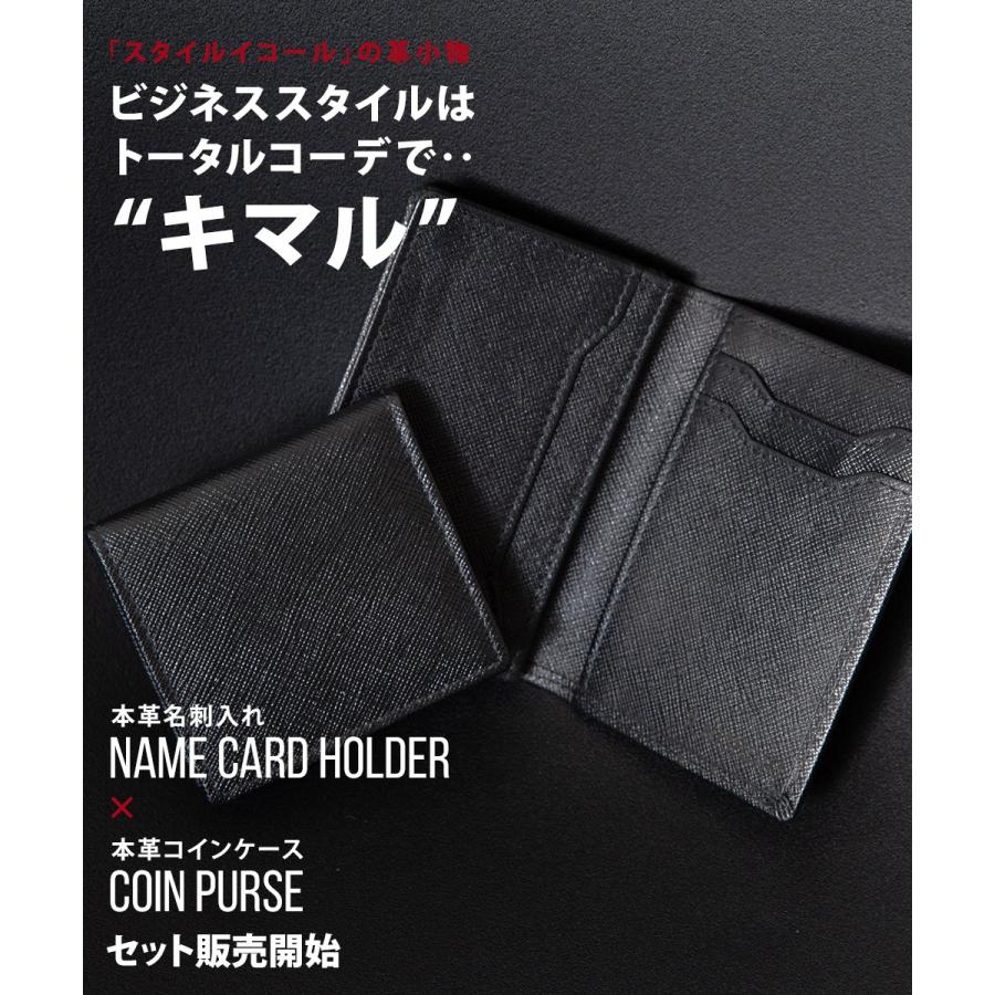 名刺入れ コインケース セット上質な 本革 を 熟練の職人が丁寧に