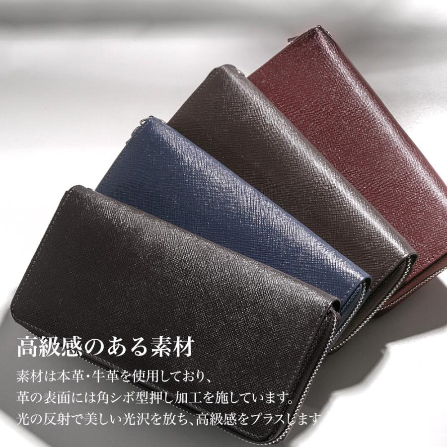 長財布 メンズ 本革 カウレザー 角シボ型押し革 ラウンド