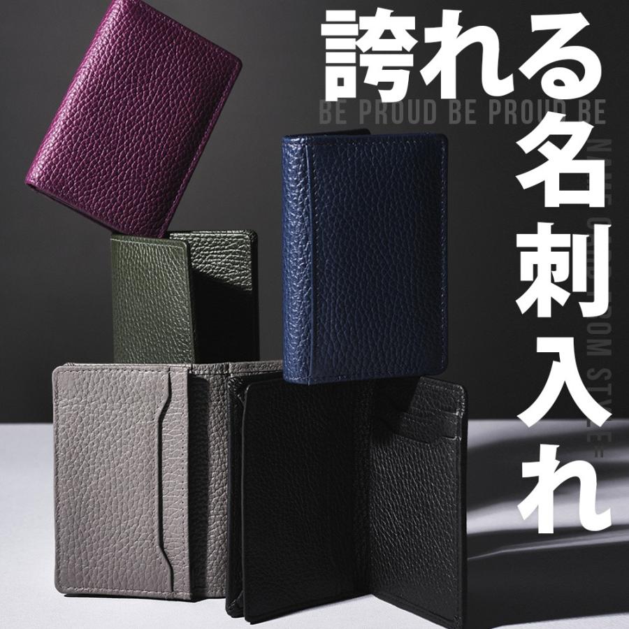 名刺入れ イタリアの老舗 タンナー 本革 高級 素材 シュリンクレザー 上質 上品メンズ レディース ラッピング可 就職 誕生日 プレゼント | 