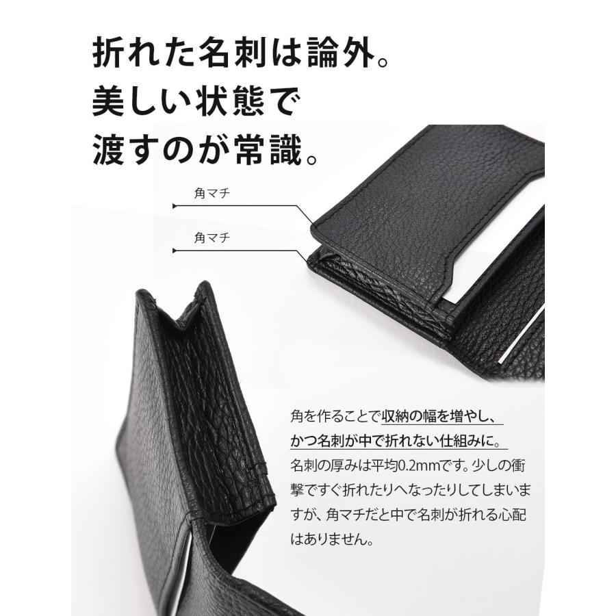 名刺入れ イタリアの老舗 タンナー 本革 高級 素材 シュリンクレザー 上質 上品メンズ レディース ラッピング可 就職 誕生日 プレゼント |  | 11