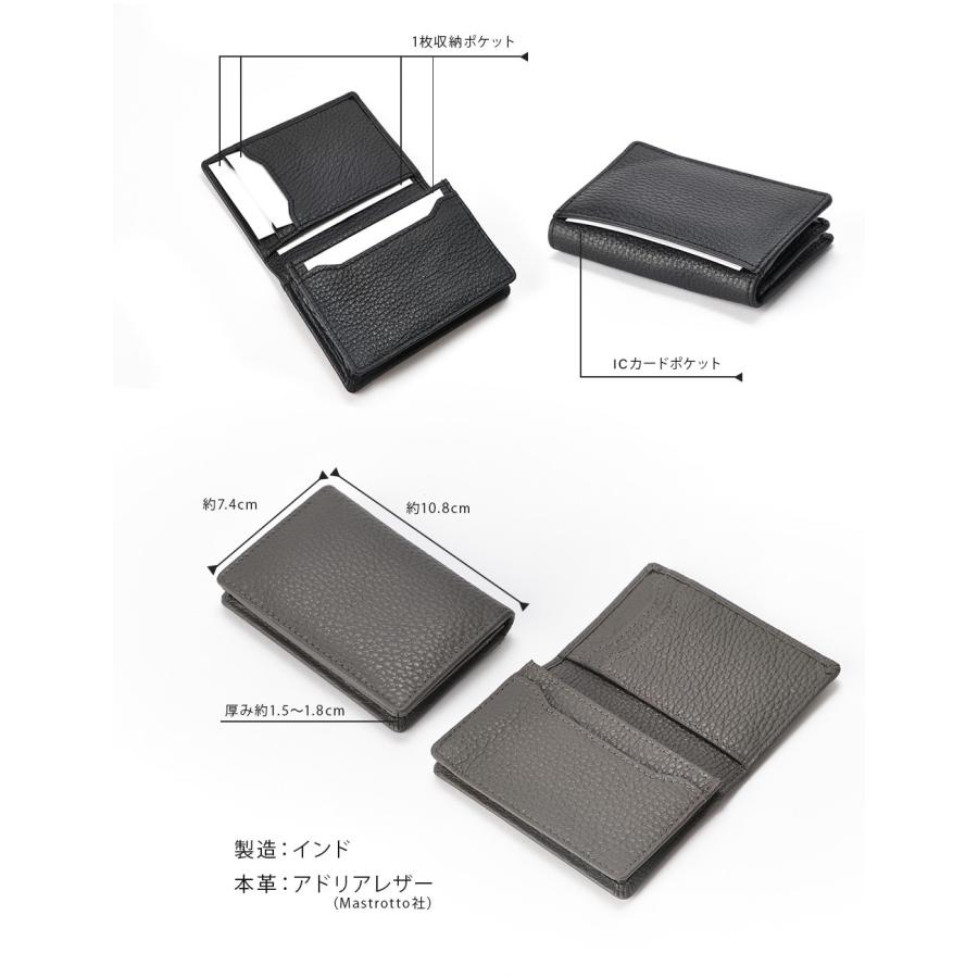 名刺入れ イタリアの老舗 タンナー 本革 高級 素材 シュリンクレザー 上質 上品メンズ レディース ラッピング可 就職 誕生日 プレゼント |  | 13