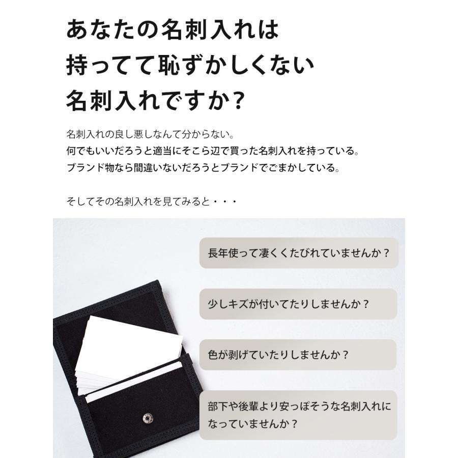 名刺入れ イタリアの老舗 タンナー 本革 高級 素材 シュリンクレザー 上質 上品メンズ レディース ラッピング可 就職 誕生日 プレゼント |  | 02