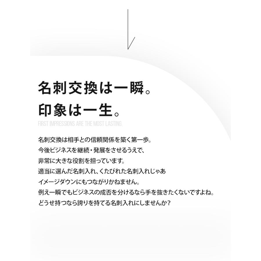 名刺入れ イタリアの老舗 タンナー 本革 高級 素材 シュリンクレザー 上質 上品メンズ レディース ラッピング可 就職 誕生日 プレゼント |  | 03