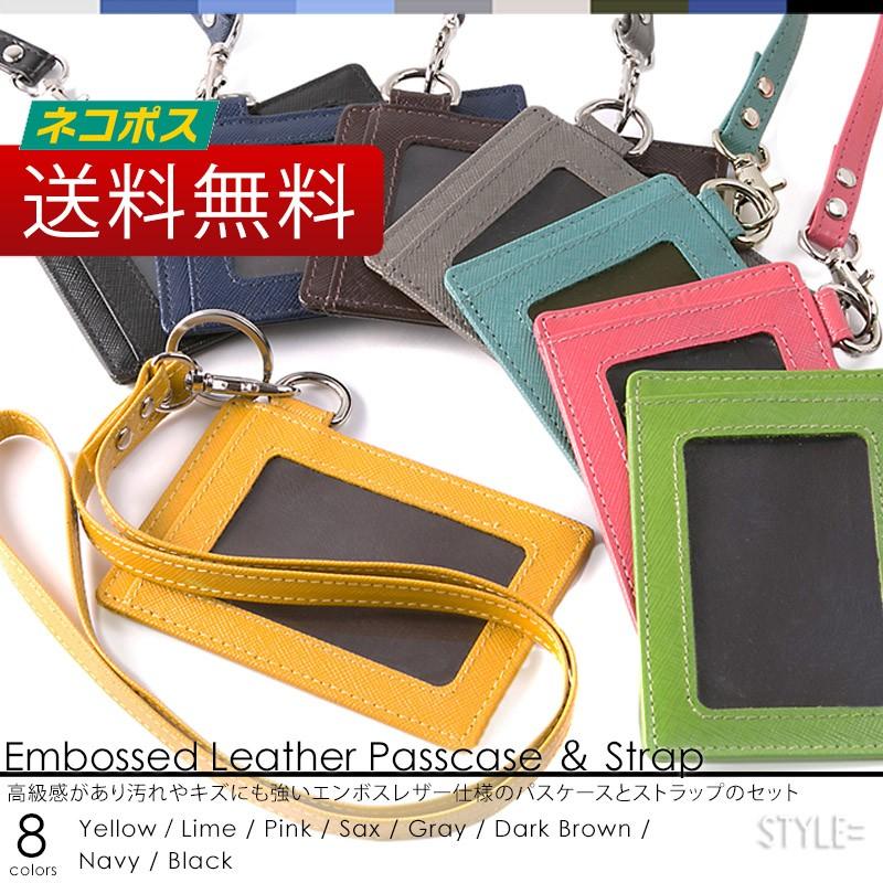 うぱごろうパスケース スカーフ ストラップ セット パスケース＆ストラップ | Collage – MIKA NINAGAWA OFFICIAL STORE