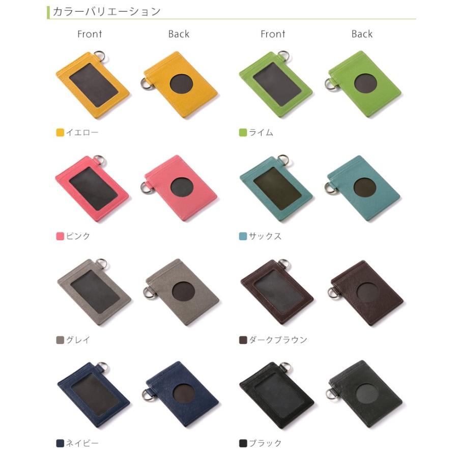 アウトレット パスケース 単品 定期入れ メンズ レディース ストラップ