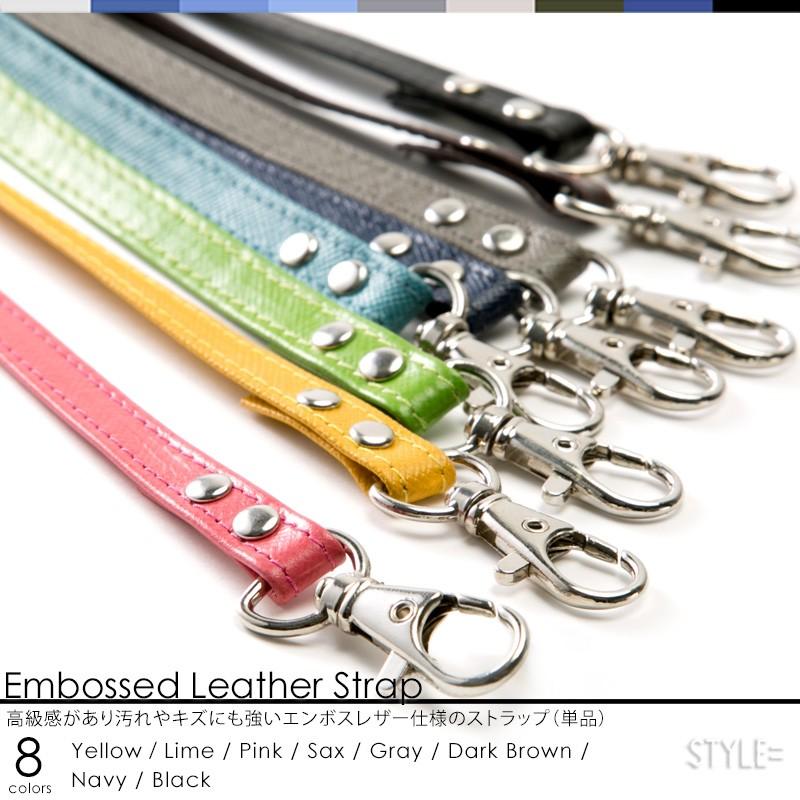 ストラップ 単品 レザー 本革 メンズ レディース 記念日 プレゼント ギフト | 