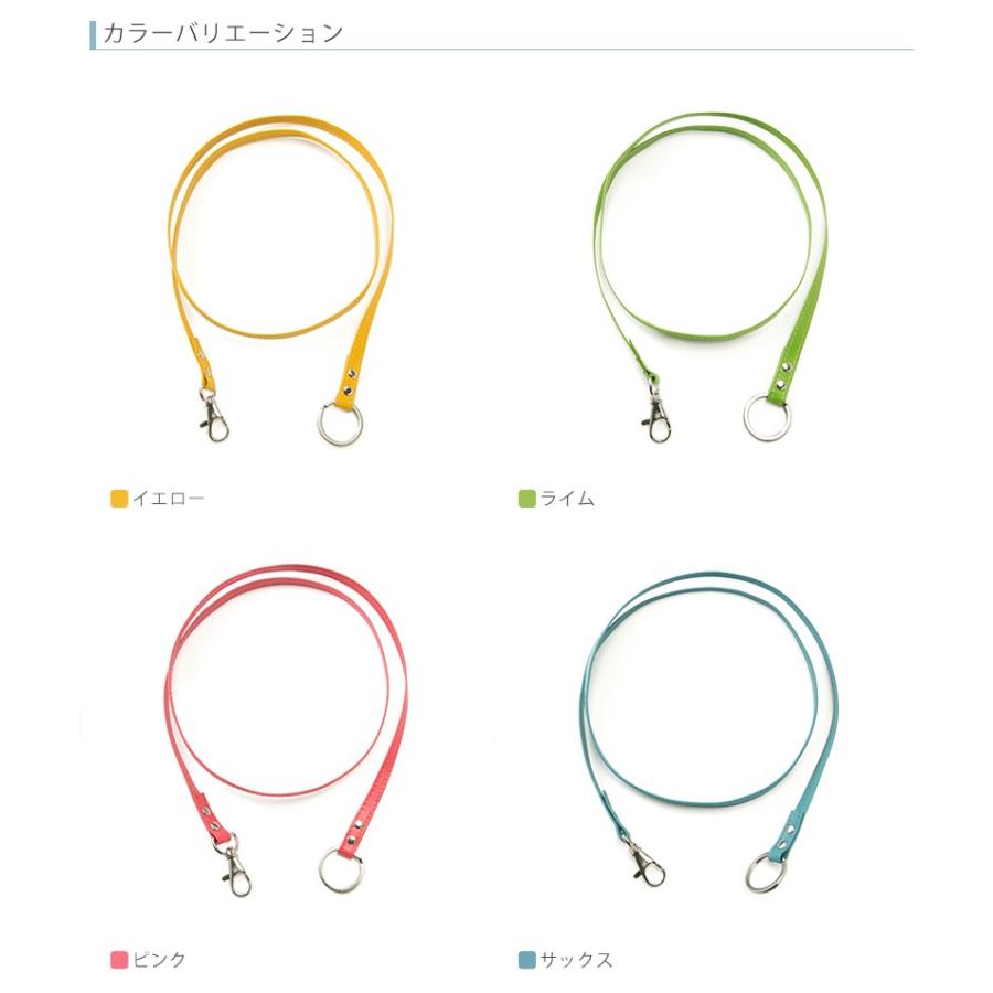 ストラップ 単品 レザー 本革 メンズ レディース 記念日 プレゼント ギフト |  | 03