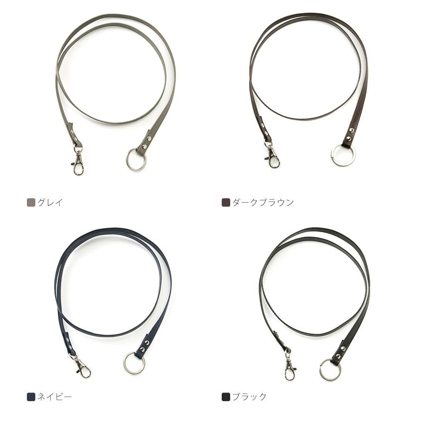 ストラップ 単品 レザー 本革 メンズ レディース 記念日 プレゼント ギフト |  | 04