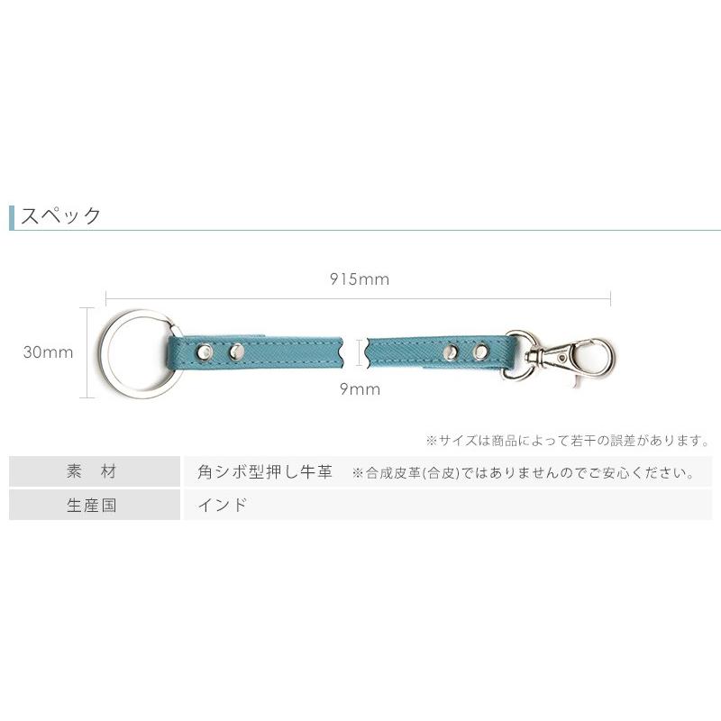 ストラップ 単品 レザー 本革 メンズ レディース 記念日 プレゼント ギフト |  | 05