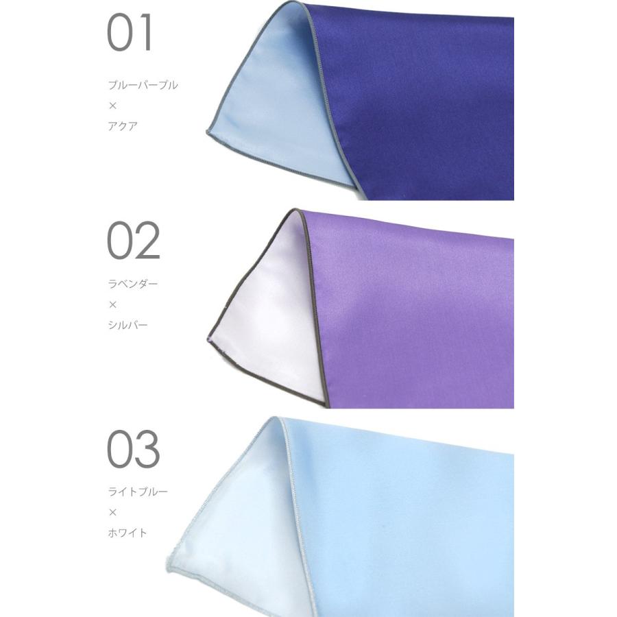 アウトレット 特別価格 ポケットチーフ / 日本製 シルク100％ スクエア型 / リバーシブル / ポスト投函便 送料無料 |  | 01