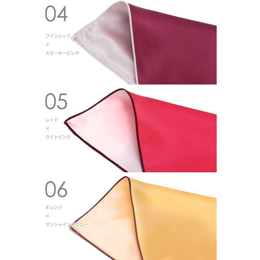 アウトレット 特別価格 ポケットチーフ / 日本製 シルク100％ スクエア型 / リバーシブル / ポスト投函便 送料無料 |  | 02