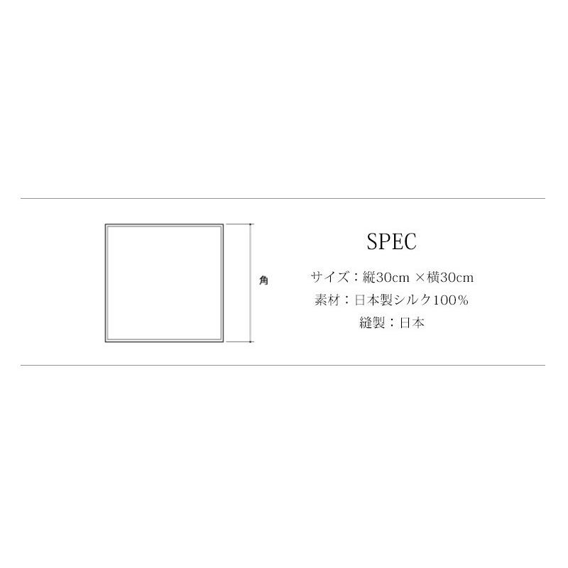アウトレット 特別価格 ポケットチーフ / 日本製 シルク100％ スクエア型 / リバーシブル / ポスト投函便 送料無料 |  | 05