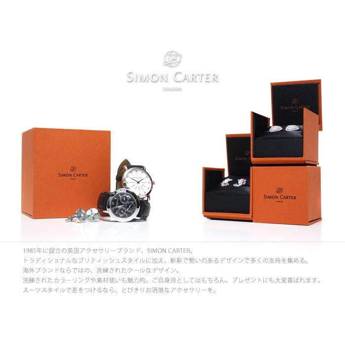 カフス ブランド サイモンカーター Simon Carter　Chequer / Grey Mother of Pearl / SIMON CARTER ギフト プレゼント 送料無料 | SIMON CARTER | 01