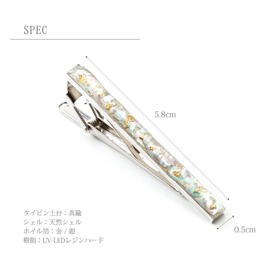 Seal限定商品 全品paypayポイント10倍 ネクタイピン ブランド プレゼント Shellywit 天然シェル ハンドメイド 共同開発作品 ギフト 正規激安 Iniciatupyme Cl