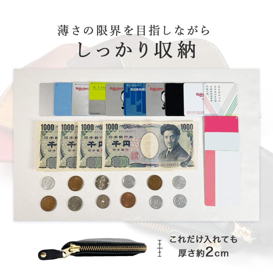 栃木レザー L字ファスナー ミニ財布 小さい財布 ミニマリスト キャッシュレス 本革 軽い 薄い コンパクト マルチウォレット メンズ レディース おしゃれ |  | 05