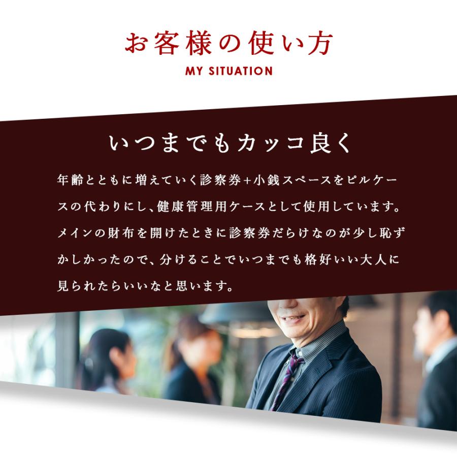 栃木レザー L字ファスナー ミニ財布 小さい財布 ミニマリスト キャッシュレス 本革 軽い 薄い コンパクト マルチウォレット メンズ レディース おしゃれ |  | 08