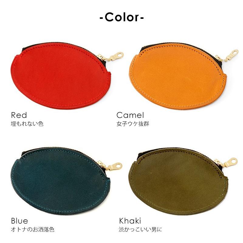 ポスト投函便 女子ウケ抜群 たまご型 栃木レザー コインケース メンズ 小物入れにもなる 日本製 本革 牛革 ヌメ革 Ykk ジップ Tdsg 1003 スタイルイコール 通販 Yahoo ショッピング