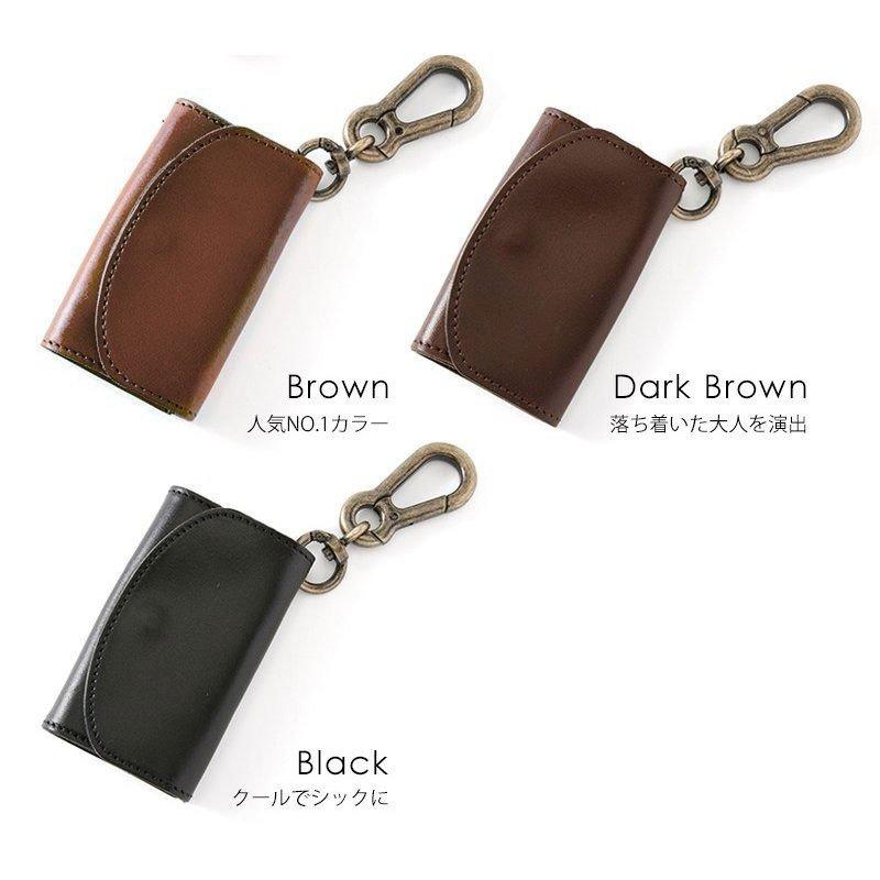 どんな鍵も収納可能 / 日本の職人が作った メンズ 栃木レザー キーケース / 本革 牛革 ボタン式 カードキー コインケース 付き |  | 07