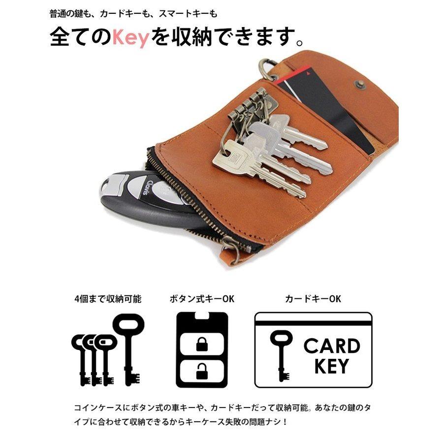 どんな鍵も収納可能 / 日本の職人が作った メンズ 栃木レザー キーケース / 本革 牛革 ボタン式 カードキー コインケース 付き |  | 02