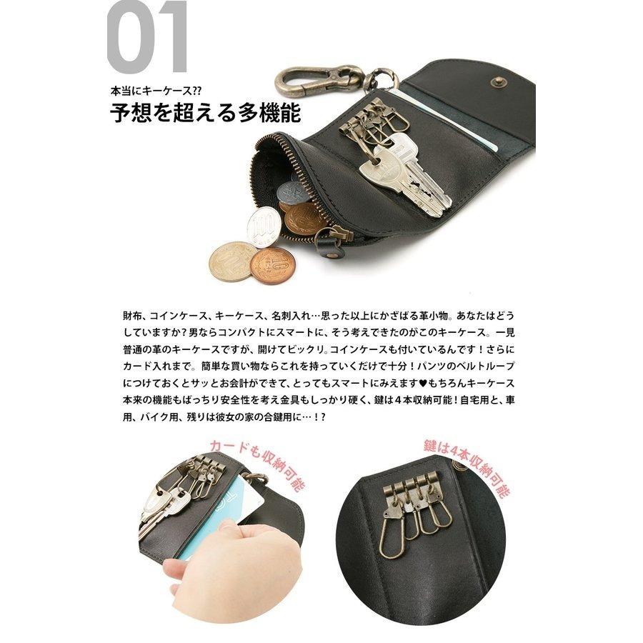 どんな鍵も収納可能 / 日本の職人が作った メンズ 栃木レザー キーケース / 本革 牛革 ボタン式 カードキー コインケース 付き |  | 03